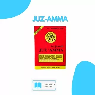 JUZ AMMA TERJEMAHAN LENGKAP / JUZZ AMMA MERAH KUNING