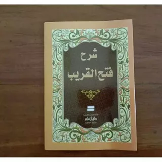 COD KITAB FATHUL QORIB KITAB KUNING SYARAH FATHUL QORIB