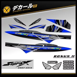 STRIPING SUPRA X 125 / CW / SW / BARU / STIKER SUPRA / STICKER / VARIASI / ORI / SETIKER / STIPING SIMPLE 2007-2013 S8