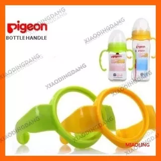 Bottle Handle For Bottle Pigeon/NUK (Wideneck) X 1pcs