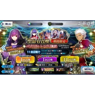 Akun Fate Grand Order FGO JP 3100 SQ + Waver, NA 210 SQ