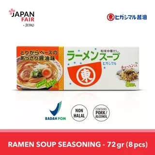 Kaldu & Penyedap Rasa Higashimaru Ramen Soup 8 Sachet/Kotak