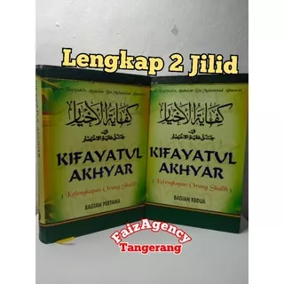 terjemah kitab Kifayatul Akhyar lengkap 1-2/set