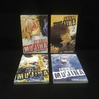 Komik Ana no Mujina - The Lair of Liars (Yoichi Amano) 1-4 Tamat