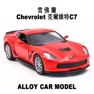 Rmz CITY Mainan Diecast Truk Chevrolet Corvette C6 C7 Skala 1: 36 Pintu Dapat Dibuka Bahan Alloy