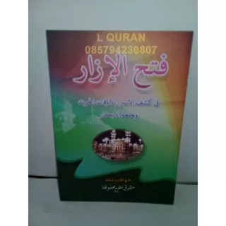 Kitab Syarah Fathul Izaar | Kitab Kuning Sarah Majmu Pathul Ijar | Kitab Gundul Fathul Izar | Kitab Pesantren Pathul Ijaar