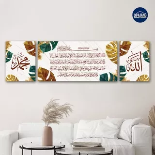 DipajangID Set Kaligrafi Ayat Kursi Allah Muhammad Motif Daun Emas 40x80 dan 30x40 x 2 pcs - KP071