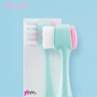 [BPOM] BANILA CO Dual Pore Cleansing Brush Special Edition