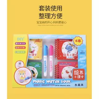 Magic Water Book Set ( 4 Book + Water pen 2 ) Magic Book Buku Mewarnai Menggambar