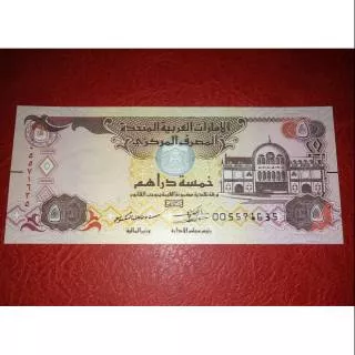 Uang Asing United Arab Emirates 5 Dirhams