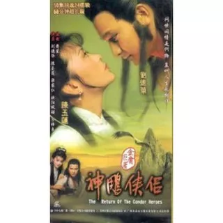 Return of Condor Heroes 1983 (Andy Lau) = 12 dvd