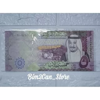 Uang 5 riyal Arab Saudi