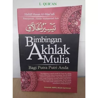 Terjemah Taisirul Kholaq | Buku Terjemah Kitab Taisir Kholak | Buku Bahasa Indonesia Taisir Holaq