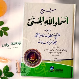 Buku Kitab Tauhid SYARAH ASMA` ASMAUL HUSNA dan MADZUMAH DIMYATI Ahmad Zarouq Zaruq Al Fasi Cetakan DKI Beirut