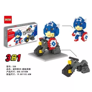 DR STAR 538 CAPTAIN AMERICA