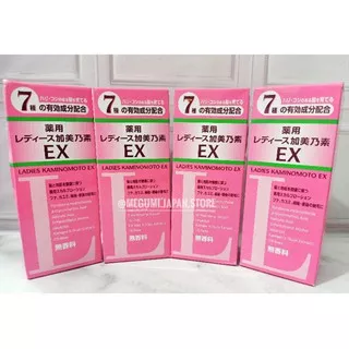 KAMINOMOTO LADIES EX(150ml)
