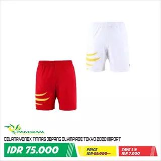 Celana Badminton Bulutangkis Yonex L606 Timnas Jepang Olympiade Tokyo 2020 Import