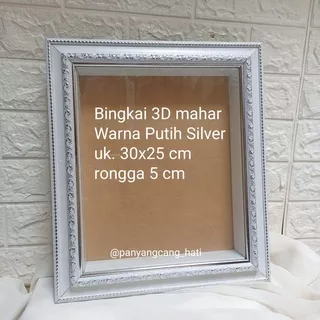 Bingkai Mahar Frame 3D Ukir 25 x 30 cm / Bingkai Pop up rongga 5 cm