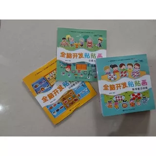 BUKU STIKER ANAK