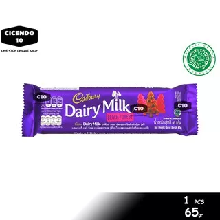 ECER Cadbury Dairy Milk Black Forest Coklat Susu Dengan Kue & Jeli Halal - 65gr