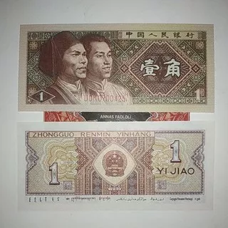 (GRESS/AU/UNC) Uang kuno 1 yi jiao uang kuno asing cina uang koleksi wu jiao 5 wu jiao mahar 21 2021