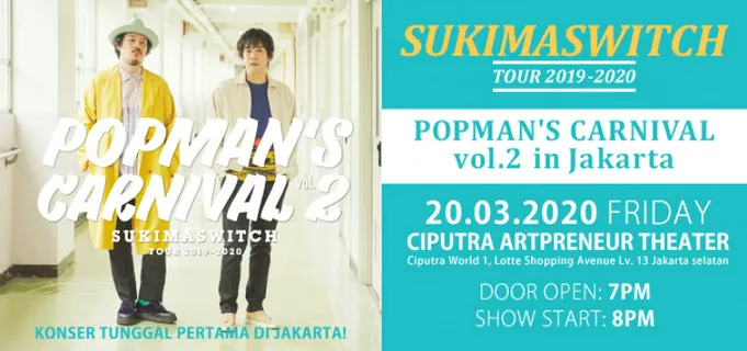 POCARI SWEAT PRESENTS SUKIMASWITCH TOUR 2019-2020 POPMANS CARNIVAL vol.2 in Jakarta Category 2