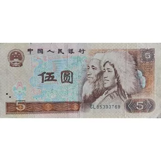 Uang Asing Kuno TERMURAH Negara China  5 Yuan tahun 1980 Original 100% Kondisi AXF