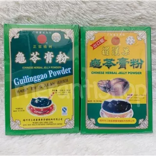 GUILINGGAO POWDER / LUO HAN GUO GUILINGGAO CHINESE HERBAL JELLY POWDER CINCAU 100 GRAM GUI LING GAO