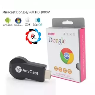 Dongle HDMI Anycast Wifi Display TV Wireless Receiver
