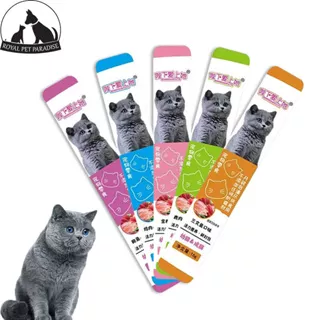 ROYAL PET PARADISE Snack Hewan Peliharaan Cat Strip 16g/Strip Kuing Kecil Dan Kucing Besar Snack Pengemukan Kucing Pelengkapa Hewan Peliharaan