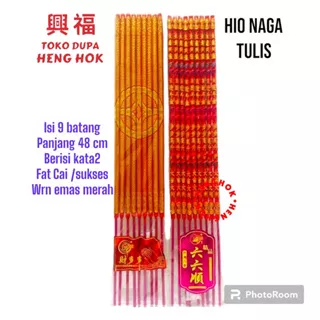 DUPA / HIO NAGA TULIS CINA 9 BTG SEMBAHYANG IMLEK 48 CM IMPORT