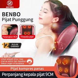 Benbo Pijat Bahu Dan Tulang Belakang Leher Multifungsi / Bantal Pijat / Alat Pijat Punggung / Bantal Pijat Elektrik AM508