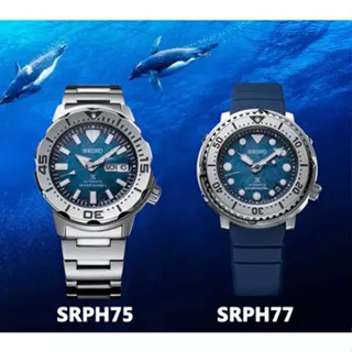 Seiko Prospex Diver SRPH75 SRPH77 SRPH75k1 Save The Ocean Series Monster & Baby Tuna