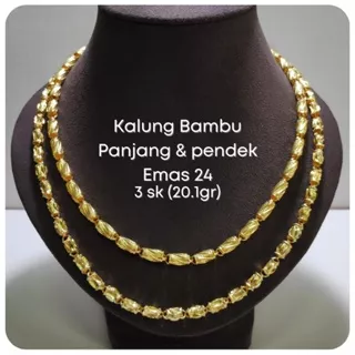 Kalung rantai bambu palembang emas asli kadar 24k 92% 1 suku & 1 1/2, 2, 3sk, 4 & 5 sk (6.7, 10.05, 13.4, 20.1, 26.8, 33.5 gram g) palembang leher 24 karat dewasa pria/cowok/laki wanita/perempuan/cewek gold necklace