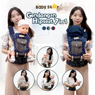 Gendongan Hipseat Bayi 7in1 Dengan Topi GBS-100 Gendongan Bayi Depan Hipseat Baby Carrier Model Terbaru Gendongan Bayi Samping Multifungsi Instan Gendongan Anti Pegal