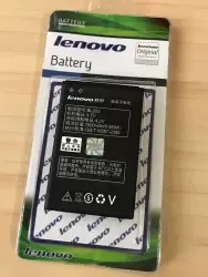 Lenovo A369i / A369 // BL203 / BL214- Original Baterai Batre Battre Batrai Batery Battery Batere // TOPAYU