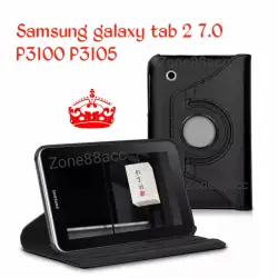 Sarung Rotary Samsung Galaxy Tab2 Tab 2 7.0 P3100 P3105 GT-P3105 GT-P3100 P6200 GT-P6200 Leather Case Flip Casing Book Buku Folio Cover Flipcover Folio smartcase Pelindung Tablet