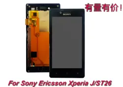 LCD BISA DI PAKAI UNTUK HP SONY TIPE XPERIA J-ST26 - BLACK ORG - SNY - TOUCHSCREEN - TS FULL