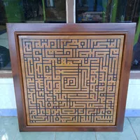 kaligrafi kayu jati ukiran jepara khat kufi premium quality 80x80 cm