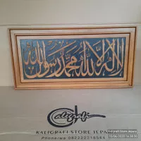 kaligrafi kayu jati perhutani ukiran jepara kalimat tauhid 120x60 cm