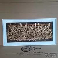 ukiran kaligrafi kayu jati perhutani premium quality 120x60 jepara