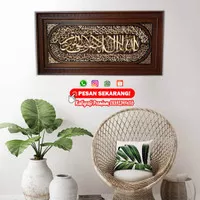 kaligrafi ayat kursi ukiran jepara kayu jati perhutani premium quality