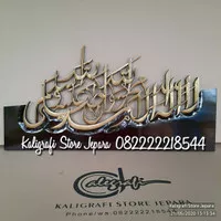 kaligrafi kayu jati ukiran jepara kaligrafi kalimat tauhid 120x60cm