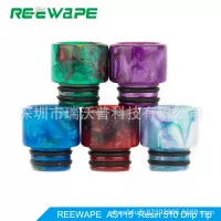 Driptip 510 unique color drip tip 510 resin unique color