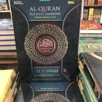 Al Quran cordoba Al Uswah terjemah perkata sambung A4