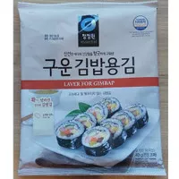 Chung Jung Won Nori (Laver/Rumput Laut untuk Membuat Kimbab/Sushi)75gr