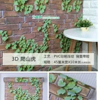 wallpaper dinding motif batu bata coklat daun hijau merambat.