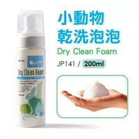 JP141 Jolly Dry Clean Foam 200ml Shampo Kering Hamster Marmut Ferret