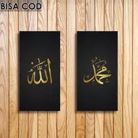 Hiasan Dinding Kaligrafi Hitam Sepasang Allah Muhammad