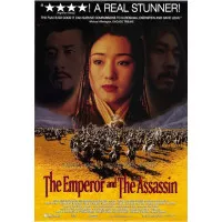 Film C-Movie: The Emperor and the Assassin (1998)